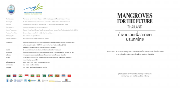 Thailand MFFBOOK FINAL compressed Page 02